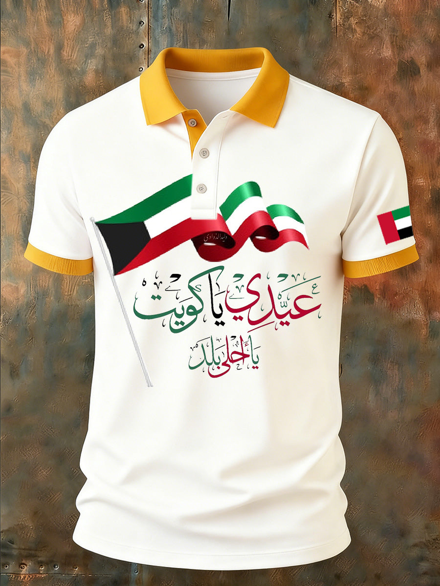 Herren UAE Kunstdruck Komfort Polo Shirt