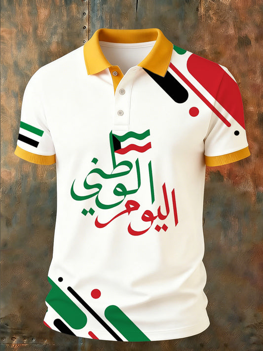 Herren UAE Kunstdruck Komfort Polo Shirt